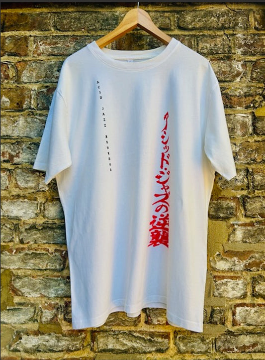Acid Jazz Revenge Japanese Special - CURRENTLY ON SALE AT LIVE SHOWS ONLY